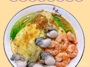 Xie's Puning Steamed Rice Noodle Rolls King