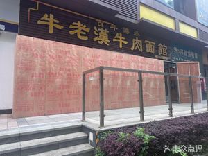 新记脆皮鸡煲