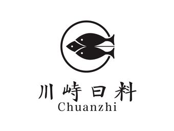 Chuanzhi Japanese Cuisine