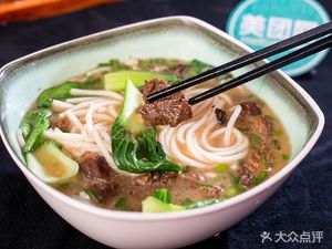 Long Ji Rice Noodles (Qijie Gongguan Branch)