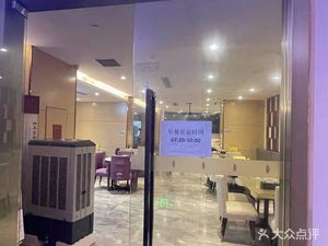 Lifen Hotel (3rd Floor Restaurant)