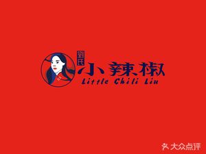 Liu's Little Chili (Xinwen Road Branch)