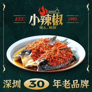 Little Chili (Xiangmi Store)