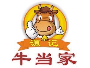 Xin Yuan Ji Beef House Chaoshan Yellow Beef Hot Pot (Jingtian Branch)