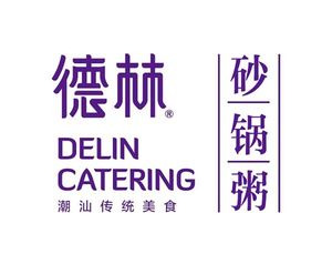 Delin Pot Rice Porridge (Xinwen Road Store)