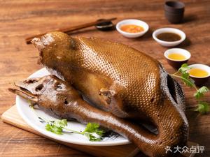 Chao Shuang E Chenghai Lion Head Goose (Jingtian Branch)