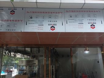 Xinmei Roast Pork · Light Meals