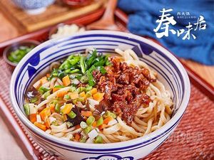 Qin Taste Home - Shaanxi Flavors (Jing Tian Branch)