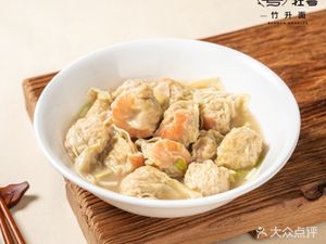 Qing Yue Zhu Sheng Yun Tun Mian (Jingtian Branch)
