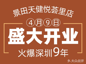 老碗会·陕西手工面(香蜜湖天健悦荟里店)