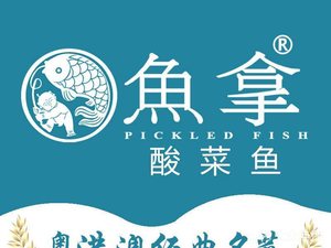 Fish Grab Sichuan-style Fish with Pickled Cabbage (Jingtian Store)