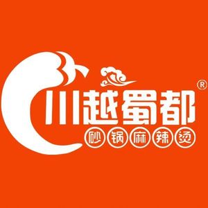 Chuan Yue Shudu Hot Pot Spicy Hot Pot (Jingtian Store)