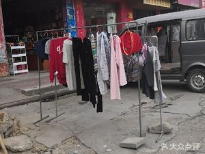 Changle Restaurant (Xiucheng Street Store)