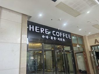 HERE COFFEE (Huayi Building Branch)
