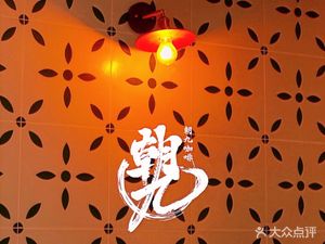Chaoyu Coffee