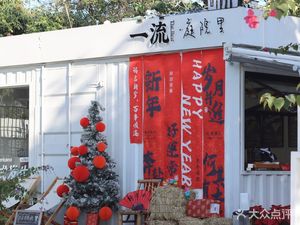 Yi Liu The Best · Courtyard · Day Café Night Bar · Camping Style