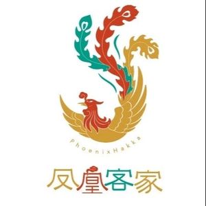 Phoenix Hakka Restaurant (Ancient Town Branch)