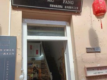 Guomi Fang