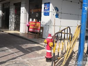 Wuhan Hot Dry Noodles