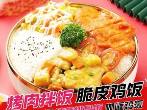 Kola BBQ & Rice Bowl · Crispy Chicken Rice (Lilang Store)