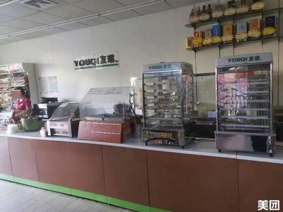Youqi Breakfast Shop (Jewelry Park Branch)