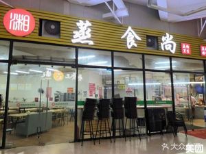Kangli City Steamed Food Palace