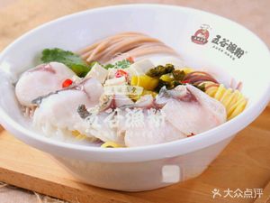 Wugu Fish Noodles (Shang Liliang Street Branch)