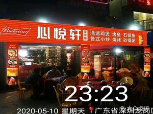 Xinyue Xuan