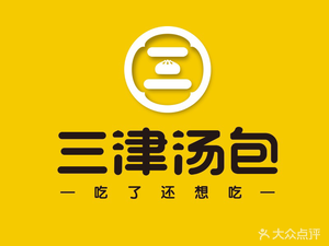Sanjin Dumpling House