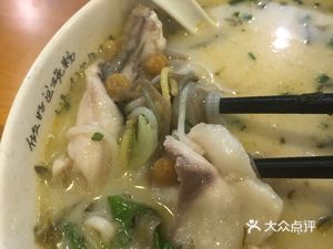 Wu Gu Yu Fen (Kangli Cheng Branch)