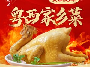 Guangxi Hometown Cuisine · Hakka Cuisine (Bulan Road Branch)