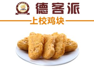 Dekopai (Shang Liliang Store)
