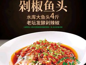 Spicy with Flavor (Lilang Branch)