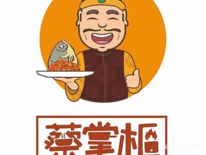 Cai Zhanggui (Kangli Cheng Branch)