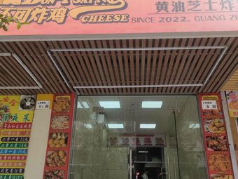 Can't Fry Chicken · CHEESE · Butter Cheese Fried Chicken (Shang Liliang Store)