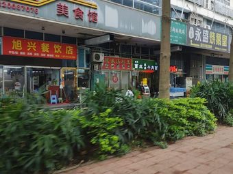 Northwest Barbecue Beef Noodle (Pingji Avenue Store)