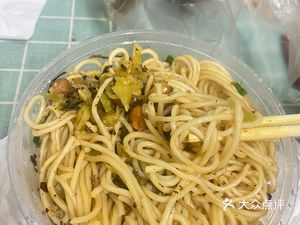 Mang Gege · Chongqing Noodles (Shenlang Road Store)