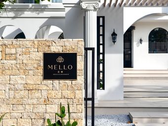 Mello Cafe