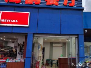 Shanhaiyun Seafood Restaurant