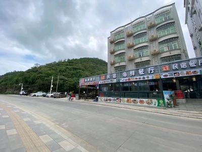 Shanhai Yaji Residential Seafood Restaurant