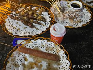 Yucun Grilling