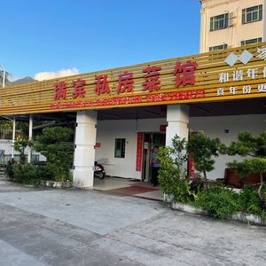 Man Bin Private Kitchen