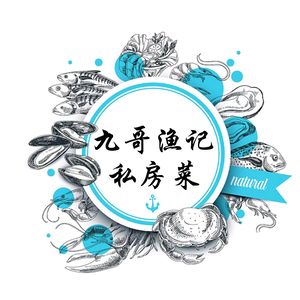 Jiu Ge Yu Ji Private Kitchen
