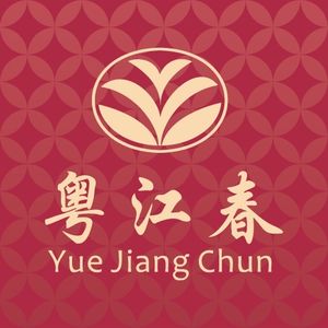 Yue Jiang Chun · Chinese Restaurant (Jie Diaoshang Laihua Resort Hotel)