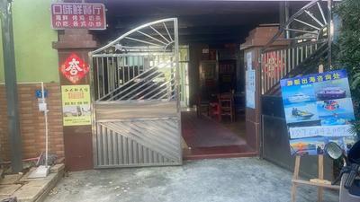Weilixian Restaurant