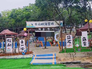 Nan'ao Qiniang Mountain Hillside Seaside Campsite
