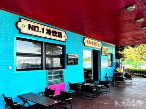 Jiediao Sha Sea Story Bar (Dayun Yacht Club Branch)