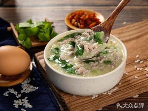Sanjin Soup Buns (Shangmeilin West Street Branch)