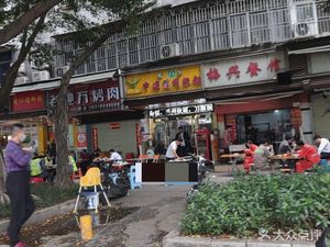 Mei Xing Restaurant (Kai Feng Garden Phase 1)