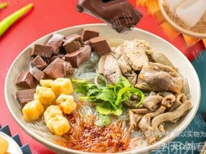 Nanjing Duck Blood and Vermicelli Soup (Meilin Branch)